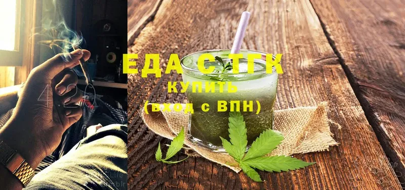 Canna-Cookies марихуана  Печора 