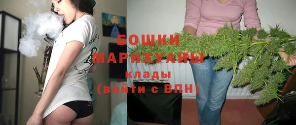 дистиллят марихуана Бронницы