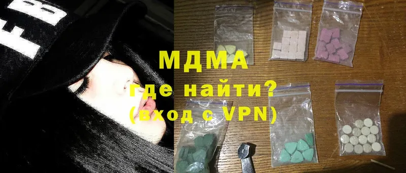 МДМА VHQ  OMG ссылка  Печора 